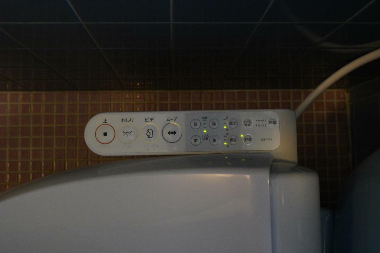 Kagamiyama 301 Apartment Präfektur Tokio